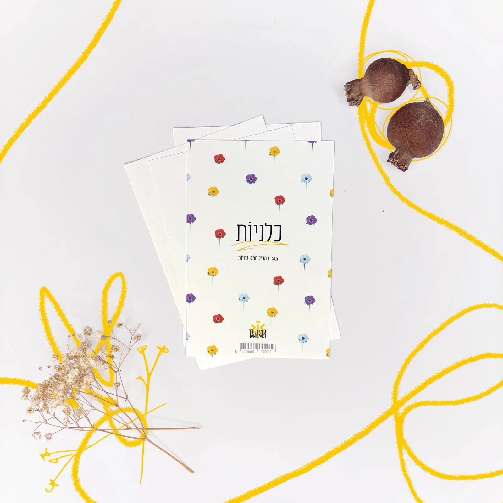 כלניוֹת