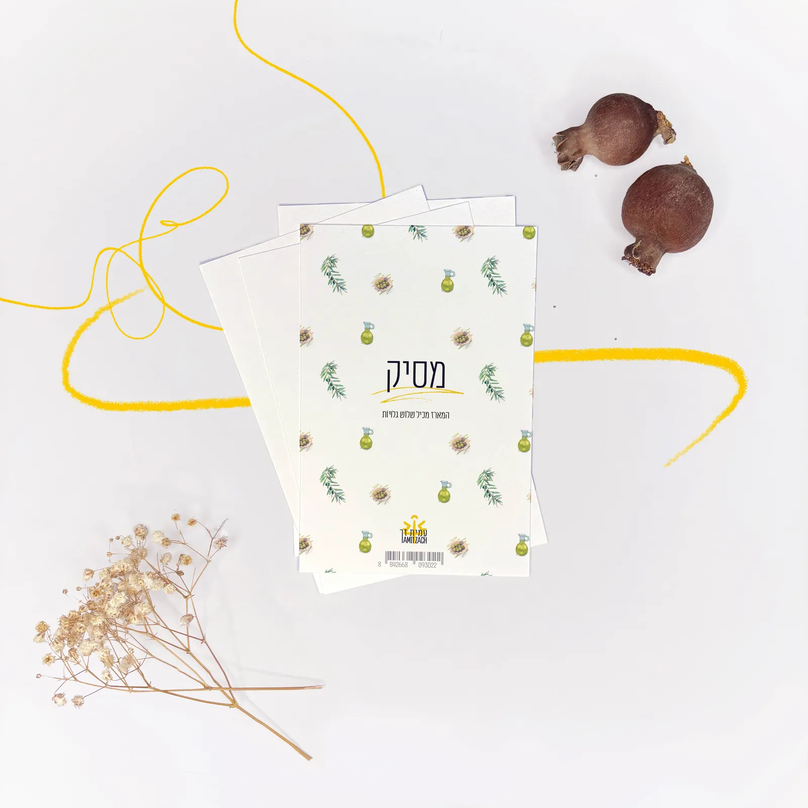 מסיק