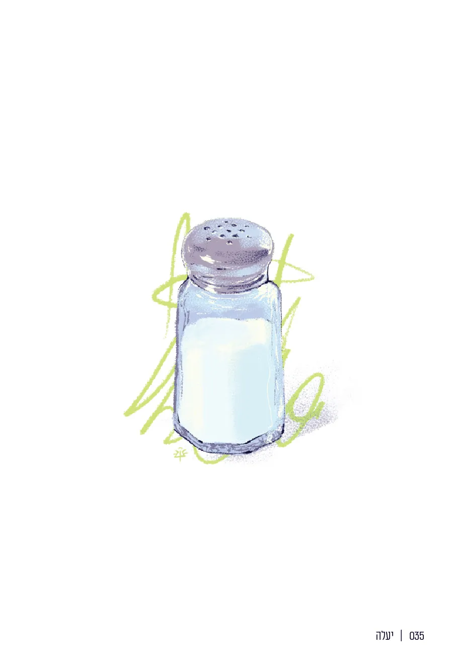 035  |  יעלה